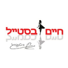כתבה שפורסמה בגליון חג של המגזין "את"