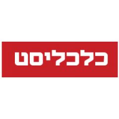 היתרונות של שיטת ה'נסטינג'-פודקאסט כלכליסט