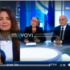 סוגרים חשבון זכויות אלמנות צה"ל