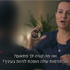 קשר השתיקה, עונה 1, פרק 2: אלון – עורכת דין מוזס היועצת המשפטית של התוכנית העוסקת בניכור הורי