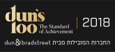 חותם-חדש-2018—עברית—שוכב חותם-חדש-2018---עברית---שוכב